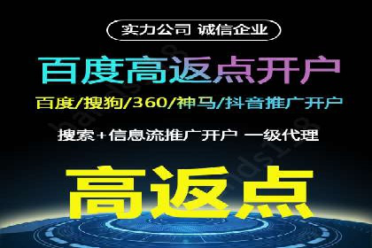案例解读：百度竞价推广运营助力中小企业快速崛起