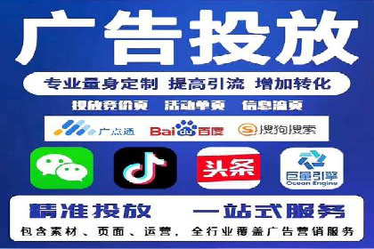 SEM推广代运营公司案例：从零到千万流量转化
